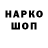 ЭКСТАЗИ 280 MDMA Zokirjon Khashimov