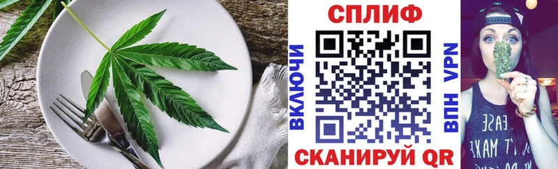 продажа наркотиков  Азнакаево  Еда ТГК конопля 