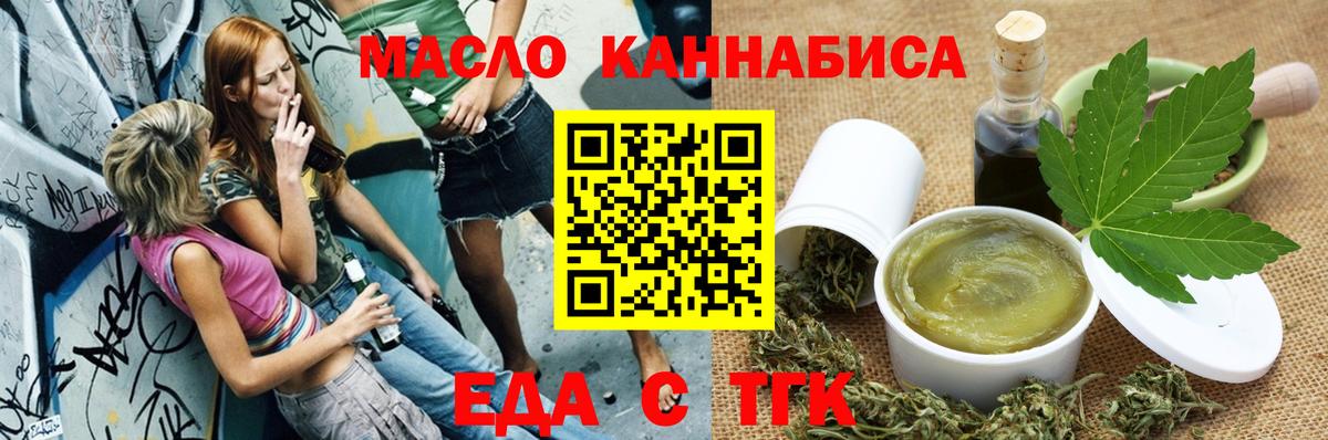 Азнакаево  Canna-Cookies конопля  Вход с VPN 