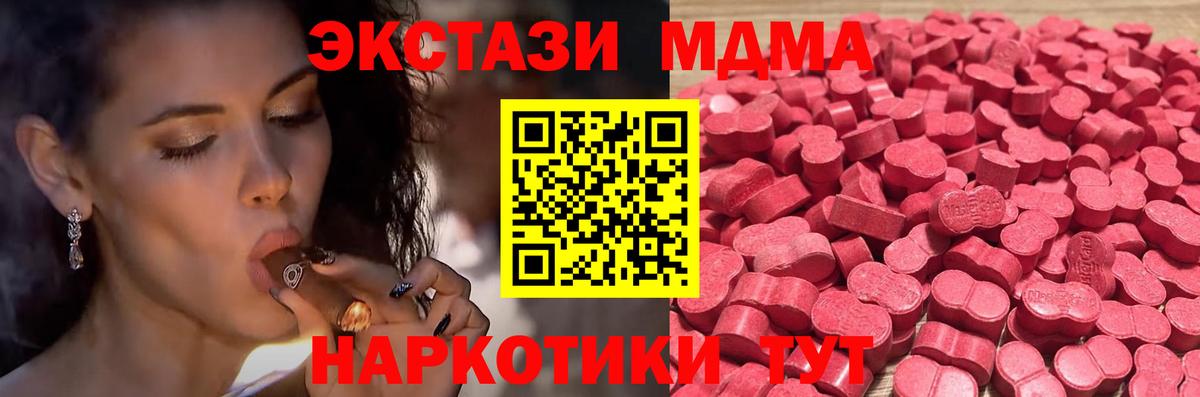 Ecstasy  ЭКСТАЗИ Punisher  Вход с VPN  Азнакаево  Ecstasy 300 mg 