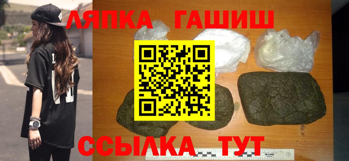 ГАШ Ice-O-Lator Азнакаево