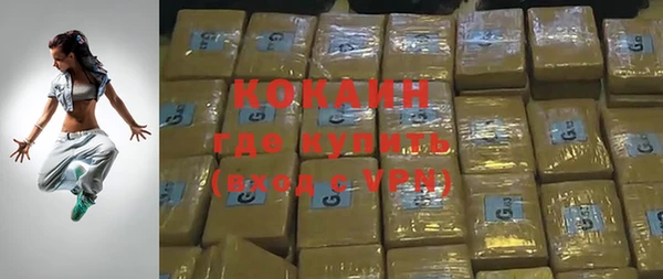 альфа пвп VHQ Абдулино