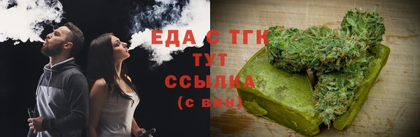 MDMA Premium VHQ Осташков