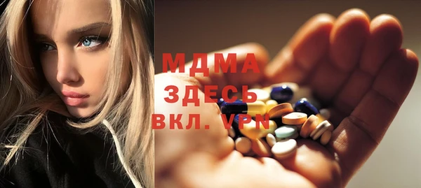 альфа пвп VHQ Абдулино