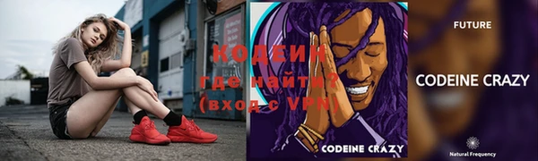 MDMA Premium VHQ Осташков