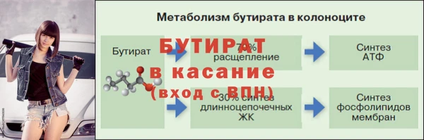 альфа пвп VHQ Абдулино