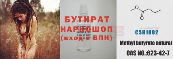 mdpv Абинск