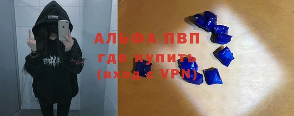 mdpv Абинск