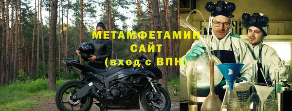альфа пвп VHQ Абдулино