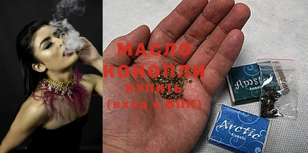 альфа пвп VHQ Абдулино