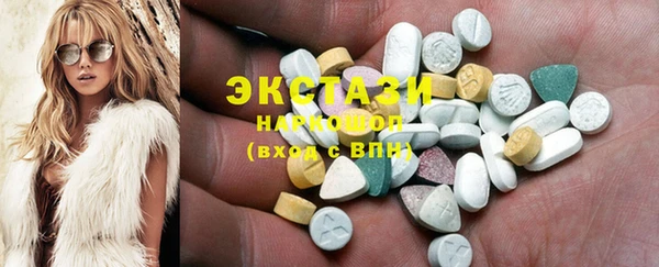 альфа пвп VHQ Абдулино