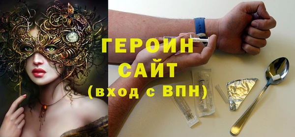 дживик Осинники