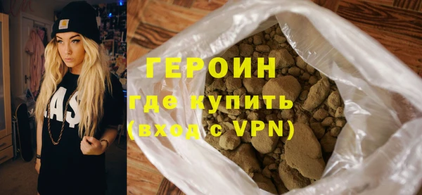 альфа пвп VHQ Абдулино