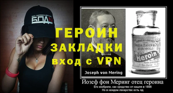 альфа пвп VHQ Абдулино