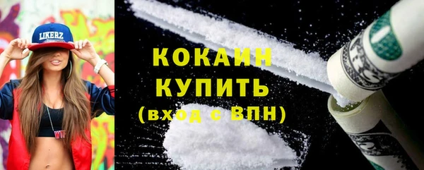 mdpv Абинск