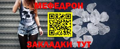 стафф Ачхой-Мартан