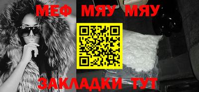 меф VHQ Баксан