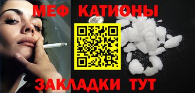 стафф Ачхой-Мартан