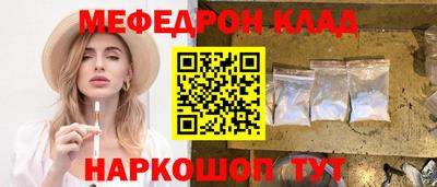 стафф Ачхой-Мартан