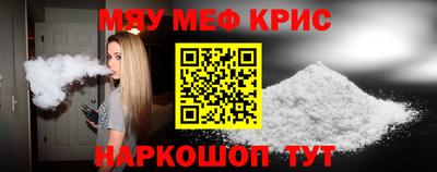 меф VHQ Баксан