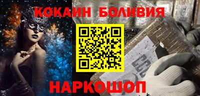 стафф Ачхой-Мартан