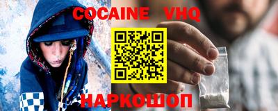 меф VHQ Баксан