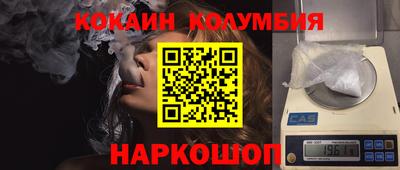 стафф Ачхой-Мартан