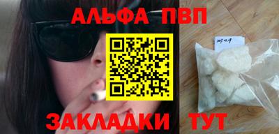 стафф Ачхой-Мартан