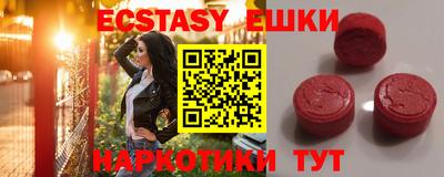 стафф Ачхой-Мартан