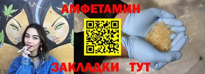 стафф Ачхой-Мартан