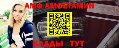стафф Ачхой-Мартан