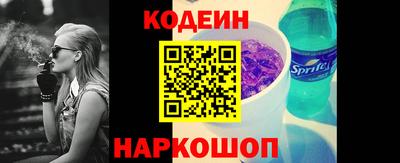 стафф Ачхой-Мартан