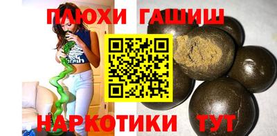 винт Аша