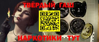 стафф Ачхой-Мартан