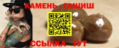 стафф Ачхой-Мартан