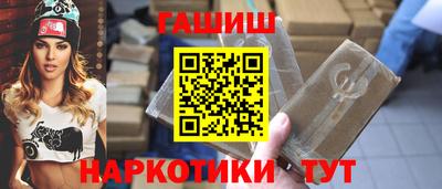 стафф Ачхой-Мартан