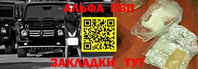 винт Аша