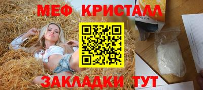 стафф Ачхой-Мартан