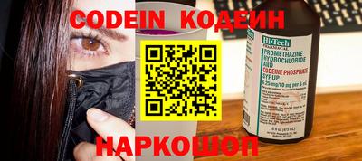 стафф Ачхой-Мартан