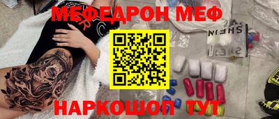 винт Аша