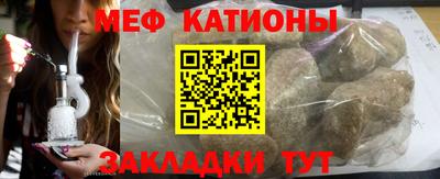 меф VHQ Баксан