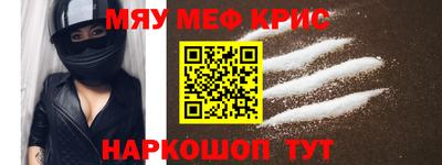меф VHQ Баксан