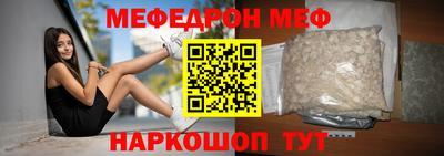 меф VHQ Баксан