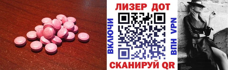 где можно купить   Азнакаево  LSD-25 экстази ecstasy 