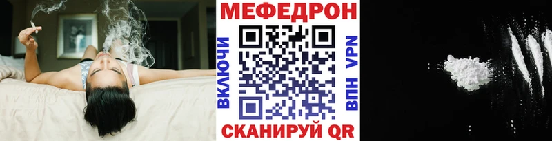 даркнет формула  Азнакаево  Мефедрон VHQ 