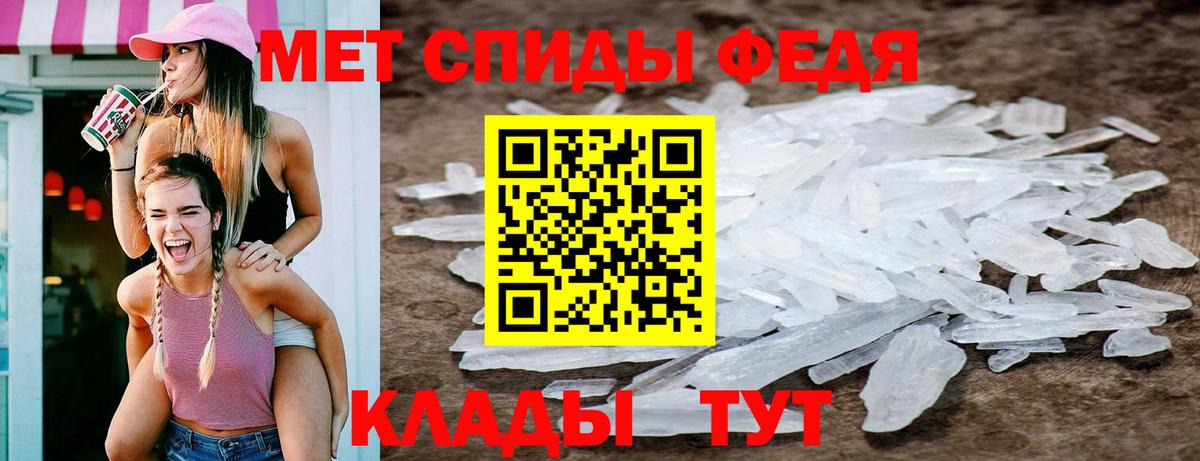 Метамфетамин Декстрометамфетамин 99.9%  Вход с VPN  Азнакаево 