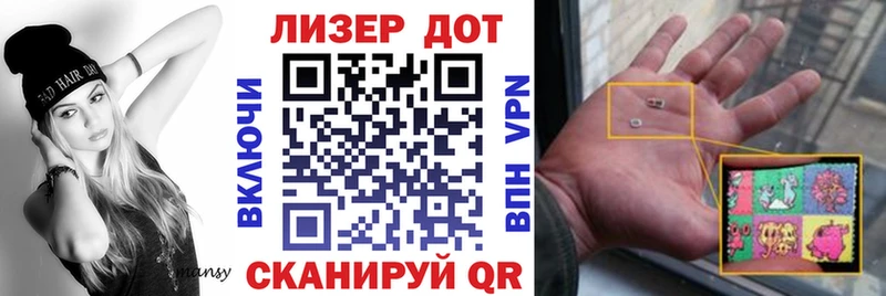 где купить   Азнакаево  Марки N-bome 1,5мг 