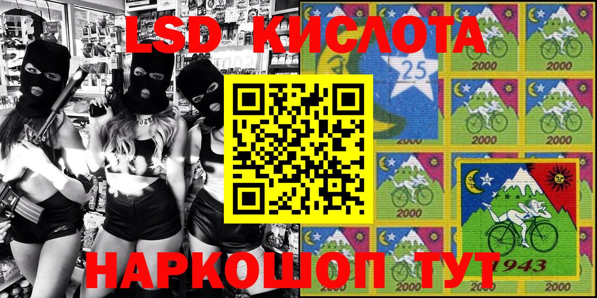 Наркотические марки 1,8мг  Вход с VPN  Азнакаево 