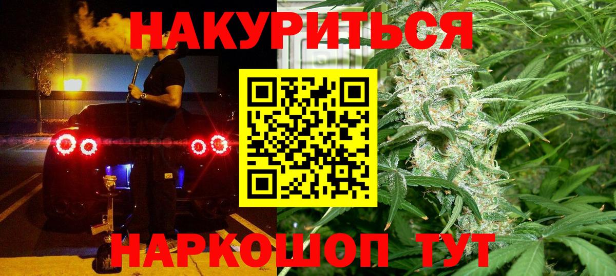 Канабис VHQ  Вход с VPN  Бошки марихуана Ganja  Азнакаево  МАРИХУАНА гибрид  Бошки Шишки гибрид 